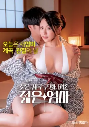 迷途